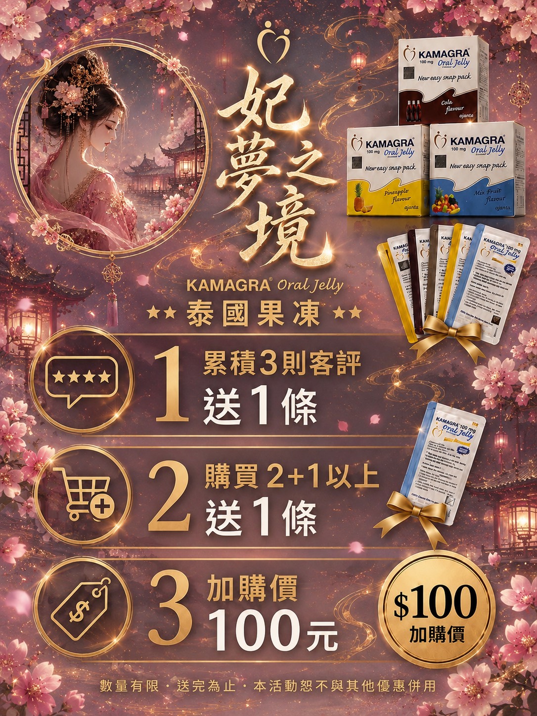 果凍